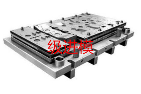 如何判斷一個(gè)沖壓件是否需要使用多工位級(jí)進(jìn)模?