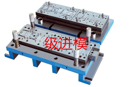 如何判斷一個(gè)沖壓件是否需要使用多工位級(jí)進(jìn)模?